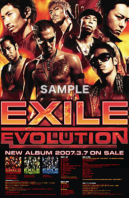 EXILE 2007年LIVE写真集 - アート/エンタメ