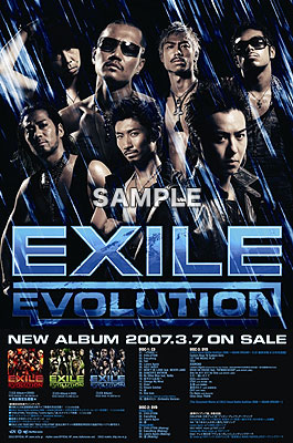 EXILE EVOLUTION LIVE TOUR 2007のレポだぞぉ！: 『学級☆新聞♪』